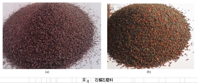 圖 4 石榴石磨料